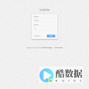 深圳市博龙伟业科技有限公司
