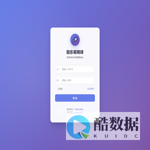 教育培训机构后台管理系统