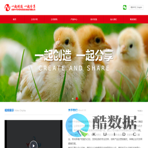 成都牛牛农牧科技投资有限公司