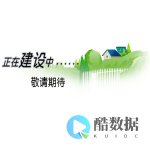 南京化信科服软件科技有限公司
