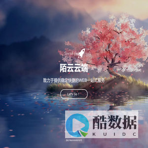 陌云云端-陌云云端- 网页登陆框架QQ