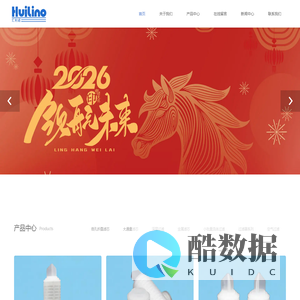 昆山汇利诺电子科技有限公司