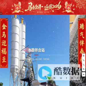 河南昊宇建设工程