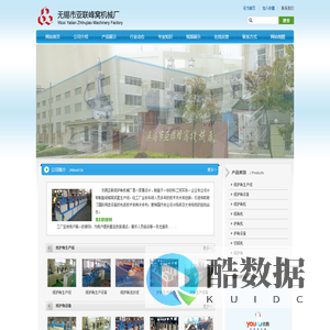 纸护角生产线,纸护角设备,纸护角机-无锡亚联纸护角机械厂