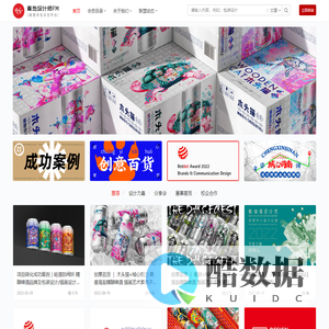 青岛设计师FM丨青岛平面设计师,青岛UI设计师,青岛室内设计师,青岛包装设计师,设计师导航 | 青岛设计师,青岛平面设计师,青岛UI设计师,青岛室内设计师,青岛包装设计师,设计师导航