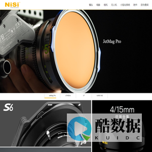 NiSi 耐司-专业电影及相机光学镜头滤镜品牌