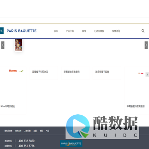 巴黎贝甜官网（Paris