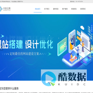 惠州中科云集网络科技有限公司,惠州抖音推广，惠州网站建设，惠州软件开发