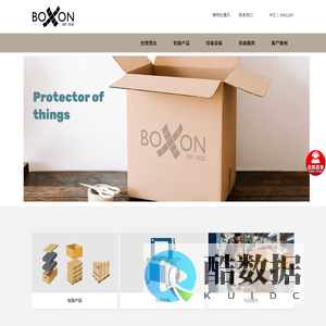 Boxon博壳松上海包装有限公司 - 包装公司 - 包装材料 - 包装设计