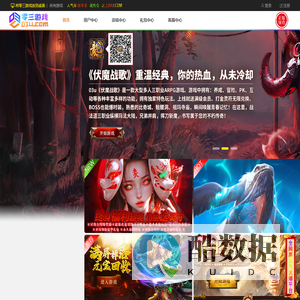 零三游戏-人气爆 版本多 找传奇 就上03U.COM