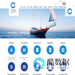 广州绿石碳科技股份有限公司