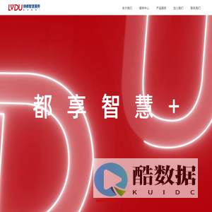 河南绿都物业服务有限公司