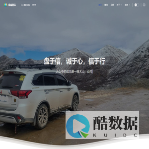 盘诚格志 - 盘诚格志