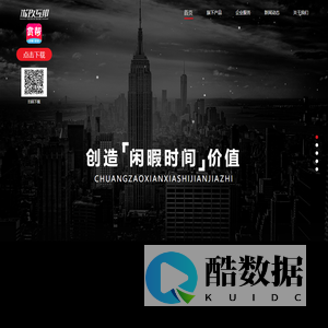 赏帮赚官方-赏帮赚app-优玖互邦官网