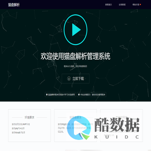我的花园网络工作室