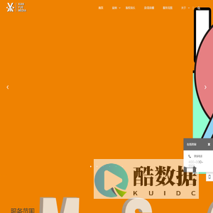 北京仙乐文化传媒有限公司