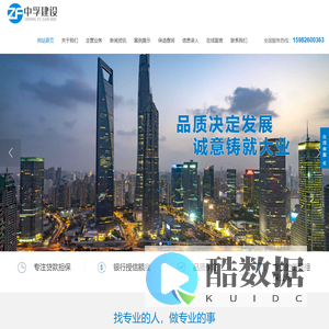 广安中孚泰工程担保有限公司