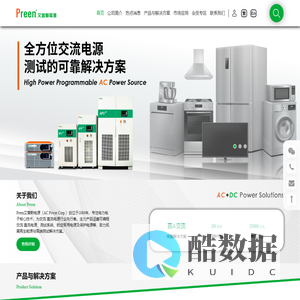 可编程直流/交流测试稳压电源_变频电源_军用电源厂家-艾普斯