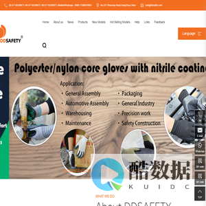 gloves_luvas_guantes_Hangzhou Jintianyin Technology Co., Ltd