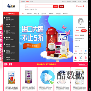 航e购-以跨境进口商品直邮为主要特色,拥有南航跨境提供的全球物流服务支持,突显航空直邮品质服务特色