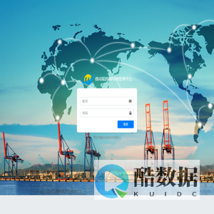 微动能跨境电商管理平台