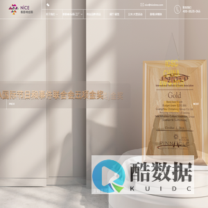 新影响Niceinno - 品牌咨询、策划、设计