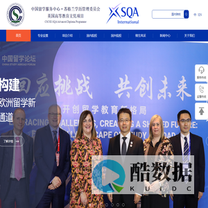 英国高等教育文凭项目