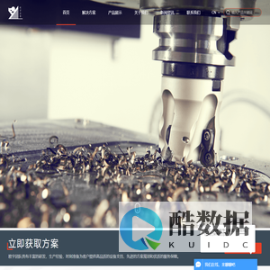 水线工作台-工业铝材框架-铝合金型材配件-异型材-光伏电站-铝制品深加工-模具开发设计