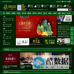 冰种翡翠的种类_玻璃种翡翠原石价格_翡翠手镯鉴定-翡翠王朝官网