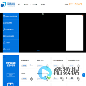 北京华夏亚通咨询有限公司