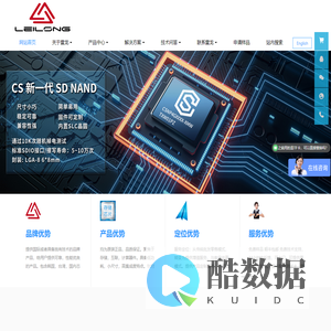 SD NAND-贴片式TF卡-贴片式SD卡-免费样品包邮-【雷龙发展】 - SD NAND,贴片式TF卡,贴片式SD卡,SPI  NAND, PSLC NAND,存储芯片,闪存芯片