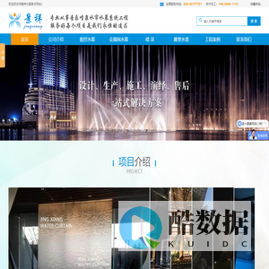 广州景祥电子科技有限公司