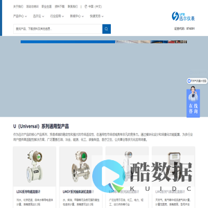 天津迅尔科技股份有限公司