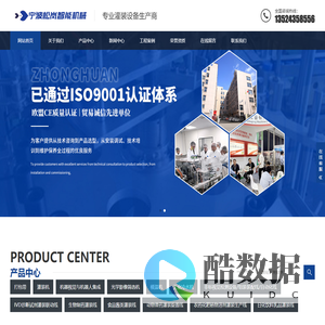 打包带丨灌装机丨光学影像筛选机丨工业冷水机