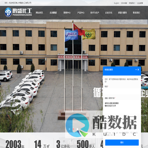 超细双氰胺-脱硫剂-碳酸胍-盐酸胍-氰氨化钙-颗粒石灰氮厂家-鹏盛化工