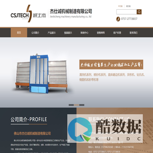 佛山喷砂机,佛山打砂机,佛山喷砂,佛山打砂