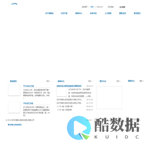 深圳市海斯比船艇科技股份有限公司