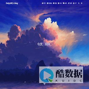 Only(AR) 的编程日记