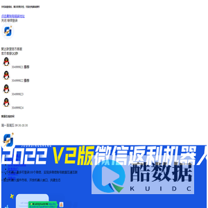 四川聚达鼎盛信息技术有限公司
