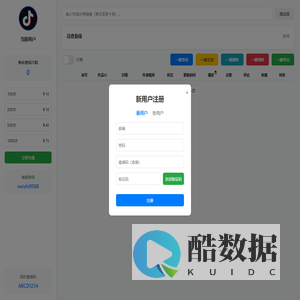 多查查——DouYin作品数据查询和监测平台