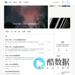 蓝条 - 记录美好和期待