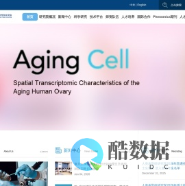 复旦大学人类表型组研究院