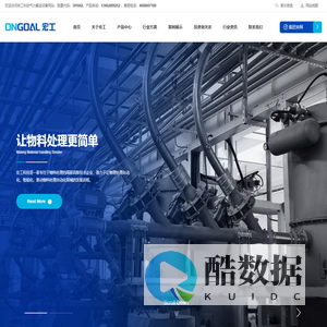 气力输送系统_粉体气力输送设备_负压正压粉料输送_宏工科技厂家