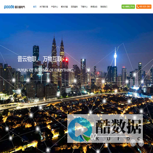 普尔盾电气（上海）有限公司