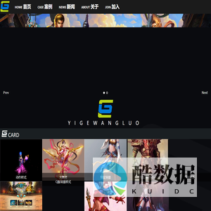 成都益格网络科技有限公司-游戏原画、游戏动作、游戏模型、游戏特效、场景设计、角色设计、游戏美术外包