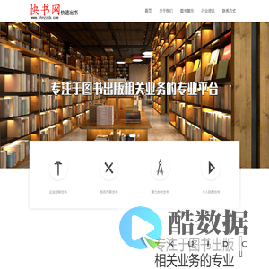 快书网