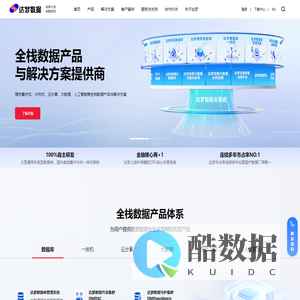 武汉达梦数据库股份有限公司