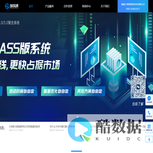 创银通官网-POS机联盟系统、定制化开发、POS机分润系统、POS机营销系统
