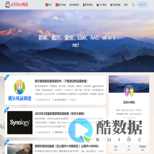 戴尔服务器风扇调速软件-静音设置dell R720、R730、戴尔R720xd、R730xd官方网站