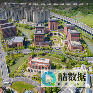 北京航空航天大学杭州创新研究院